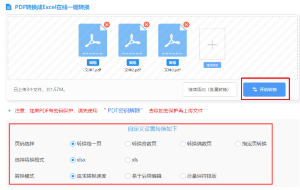 hq体育体育开户在线地址使用讲解 - 开始转换