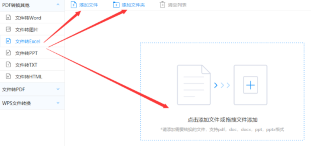 hq体育体育开户在线地址使用讲解 - 选择文件格式